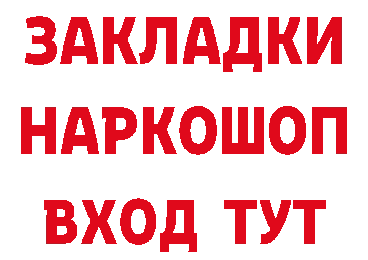 Дистиллят ТГК гашишное масло зеркало мориарти кракен Игра