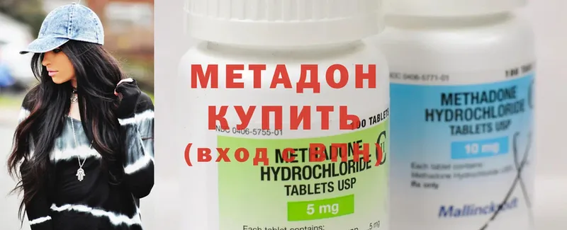 закладка  Игра  Метадон methadone 